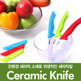 힘맬 정품 세라믹칼 과도/이유식칼